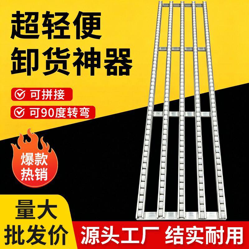 轻便流利条卸货滑梯无动力滑轮滑道袋装百货卸车搬运工具