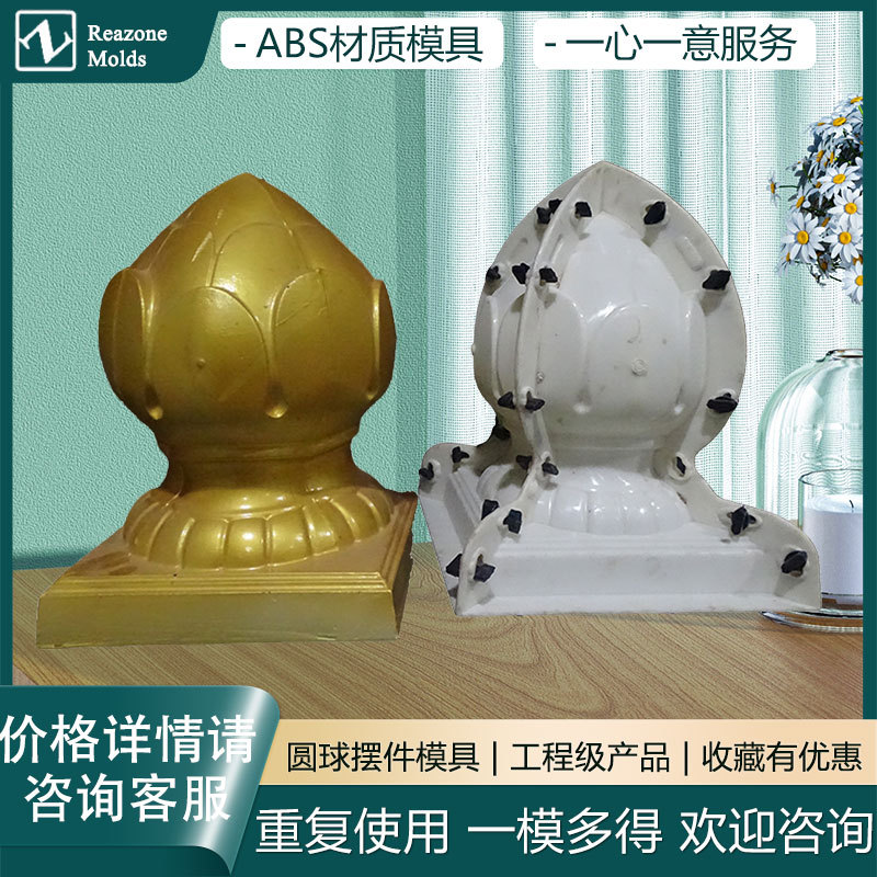 新款加厚水泥模具凉亭欧式制品护栏鸽子兰花球摆件美化家园混凝土