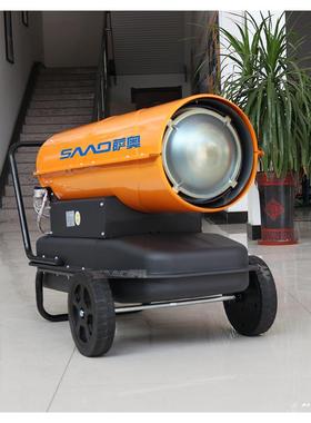 工业燃暖油风机迷暖你电机冬季51655取暖设备齐全养殖大棚柴油热