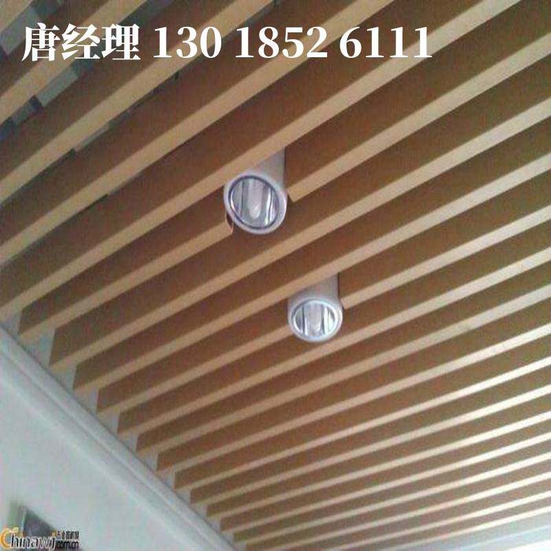 U型铝方通 热转印木纹铝方通 弧形拉弯铝方通室内天花吊顶装饰