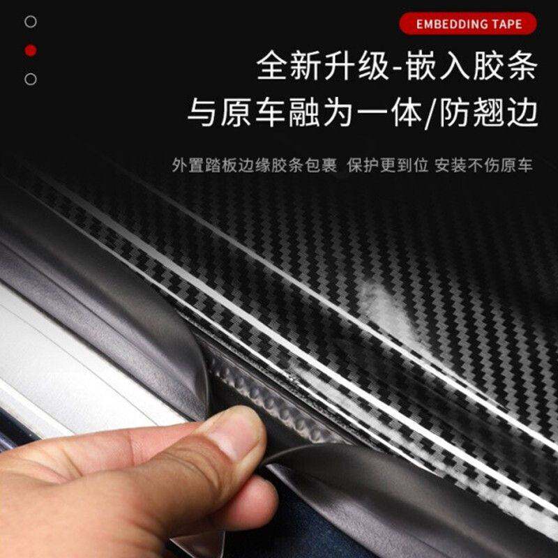 工厂工厂 卡罗拉锐放凌放碳纤纹门槛条迎宾脚踏防刮护板内饰改装