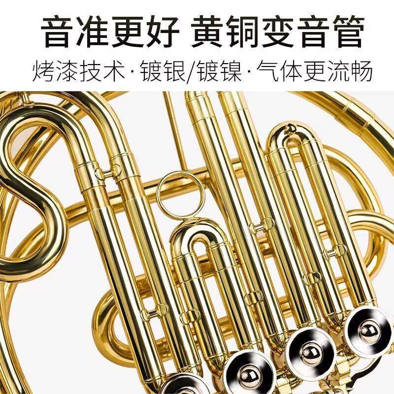 招标跨境JB降AOAH-700圆号乐F器B调四键调单排双排变法国号乐器