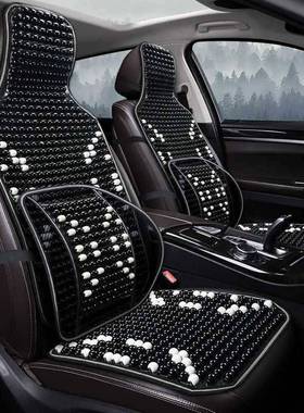 汽车坐垫夏季凉JVL垫木珠透耐磨防滑五车椅座垫通用按摩护腰靠气