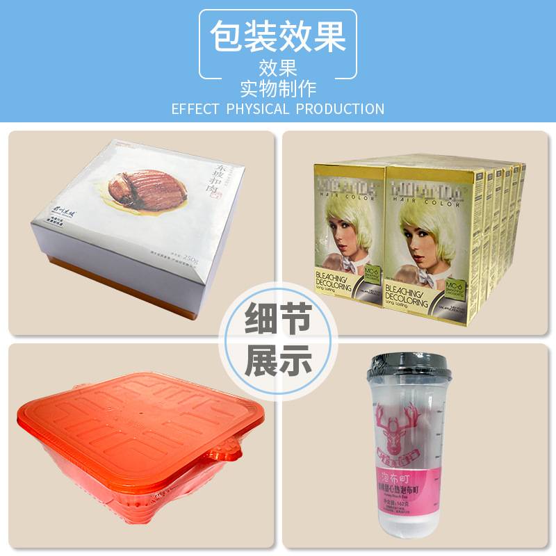 新纪元小型封切机透明袋塑封包装机塑料袋收缩膜半自动脚踏封口机
