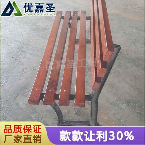 户外休闲公园椅实木长条凳花园椅靠背室外铸铁休息长椅长排椅