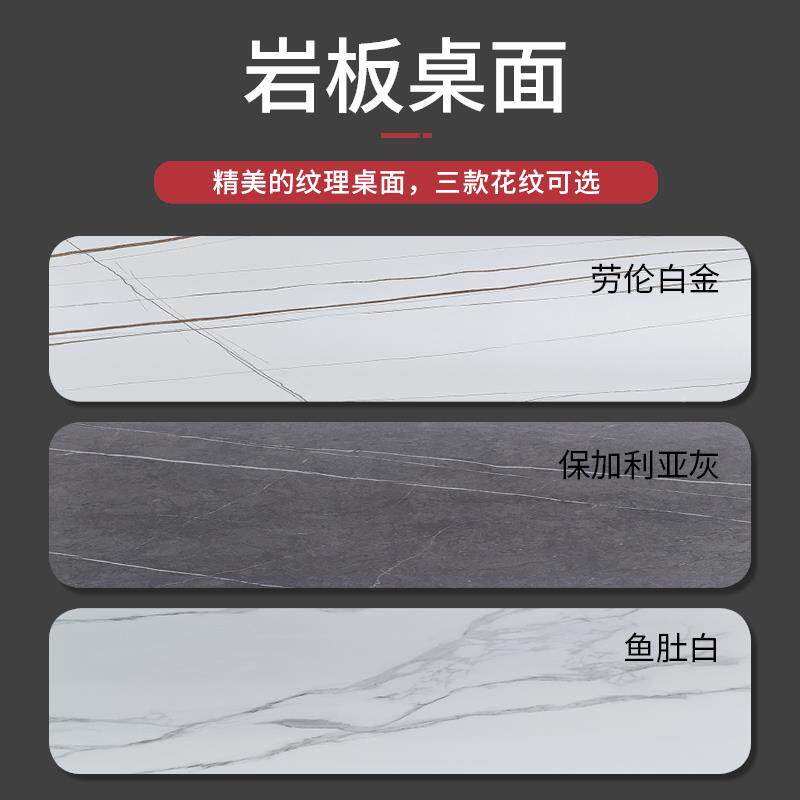4I意岩板式伸缩餐椅组合小户型家折叠桌饭桌现代简A-灰岩板约用轻
