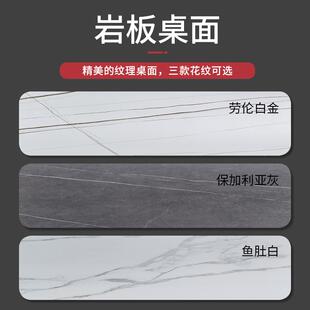 4I意岩板式伸缩餐椅组合小户型家折叠桌饭桌现代简A-灰岩板约用轻