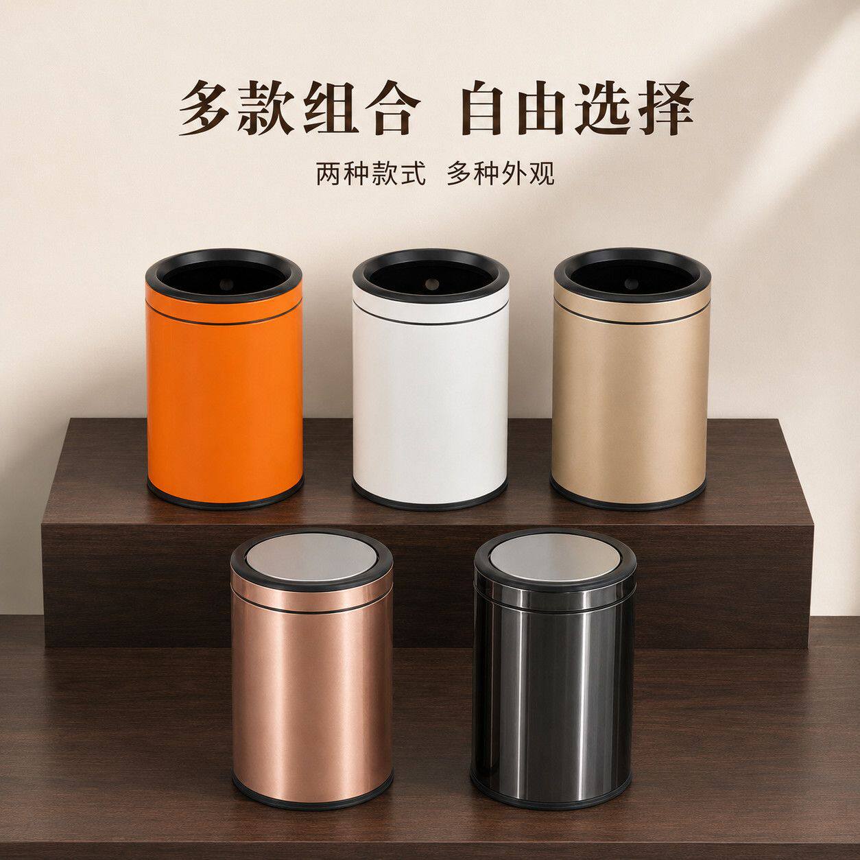 时尚简约垃圾桶酒店垃圾桶家用客厅轻奢不锈钢厨房卧室办公室商用