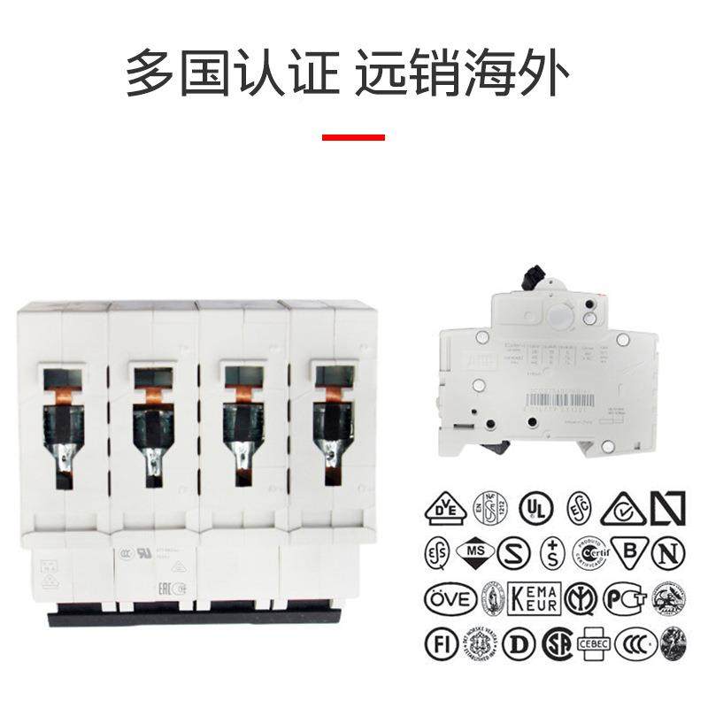 B微B器微型断路S203-C1NA1A空A气式微型断路器SRA固定式型断路器,五金/工具,低压断路器,淘宝优惠券,粉丝福利购,淘宝优惠卷