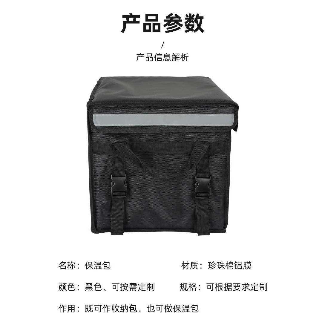 厂家直供保温箱外卖箱大小号送餐箱子跑腿配送手提冷藏冰包便当包