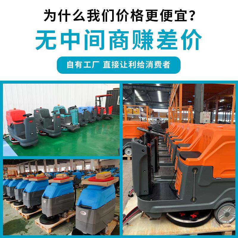 海飞鸥12073驾工业洗地机厂车间商场超擦地车库驶市式电动商用拖