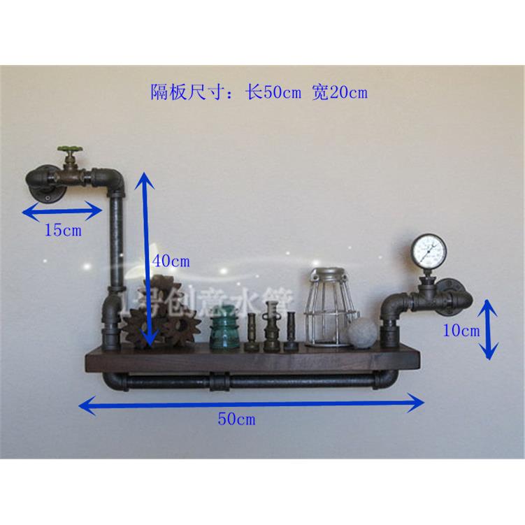 F5VLOT展美式乡村Ys-0012风格置创意铁艺书架壁挂物架水管隔板架
