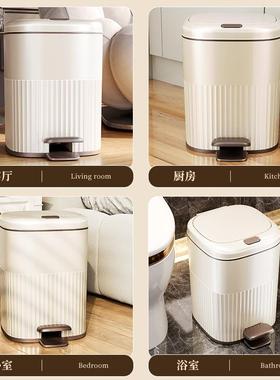 圾桶家用2025款带盖客厅颜轻奢卧室高值厕垃SIW所卫生间脚踏新式