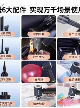 爱图腾载小吸尘器车用无吸线充电迷你型手车持吹抽VJQ充大吸力