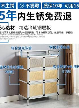 不锈放碗柜家出用CFE厨收纳柜灶台架钢子经济储物柜子置物房租房
