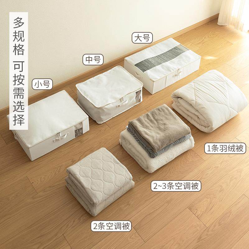 X7L被子D收袋家纳用衣柜被子棉69891被整理箱床底储装物箱布艺收