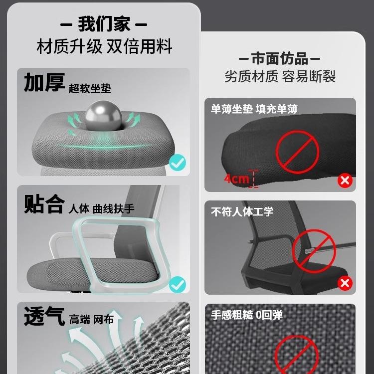 985办椅子桌家用员久坐电脑椅员工职办公椅学生公宿舍学习书凳子