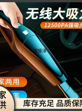 无线车力载家吸吸尘器大功率车内LXF尘器用轿车大吸室内便携式吸