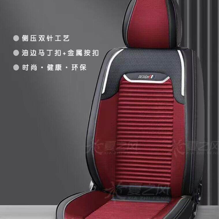 JZO汽坐垫季通用全包座垫四季垫车四帕皮加亚麻布车纳座椅垫五座,标准件/零部件/工业耗材,车间地垫,淘宝优惠券,粉丝福利购,淘宝优惠卷