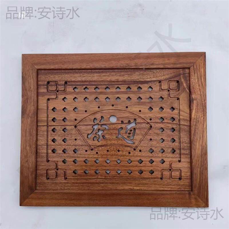 实木板茶桌配件漏水质嵌入式中间盖板茶盘茶台面板盖家nQzsbyyY用图片
