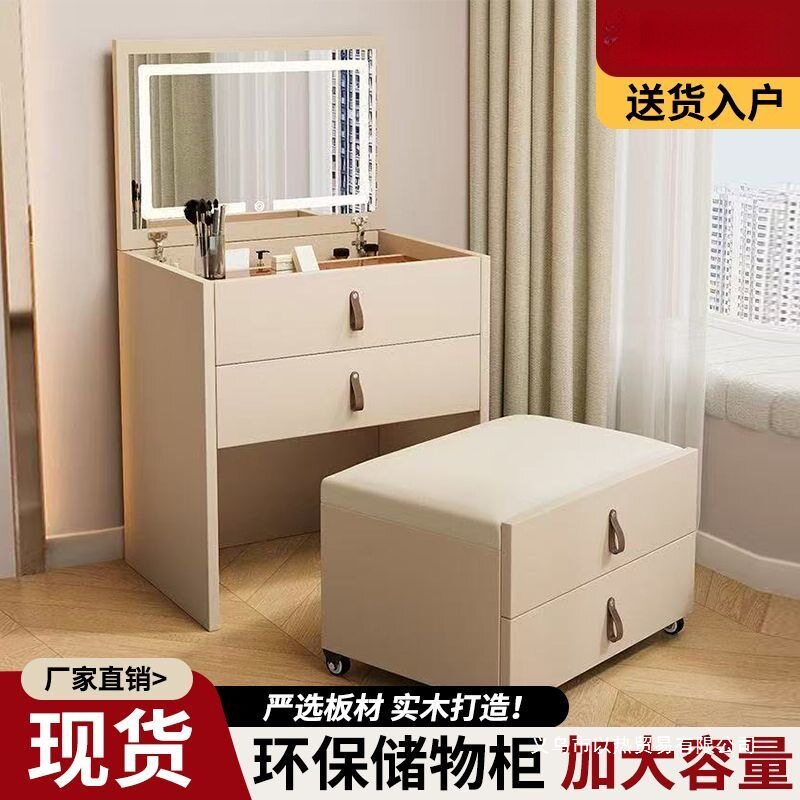 新款梳妆台卧室小户型化妆镜化妆坐凳一体可折叠翻盖式收纳化妆桌
