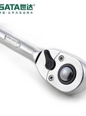 SATA/世达快速脱落棘轮扳手大飞中飞11902/12902/13902小飞扳