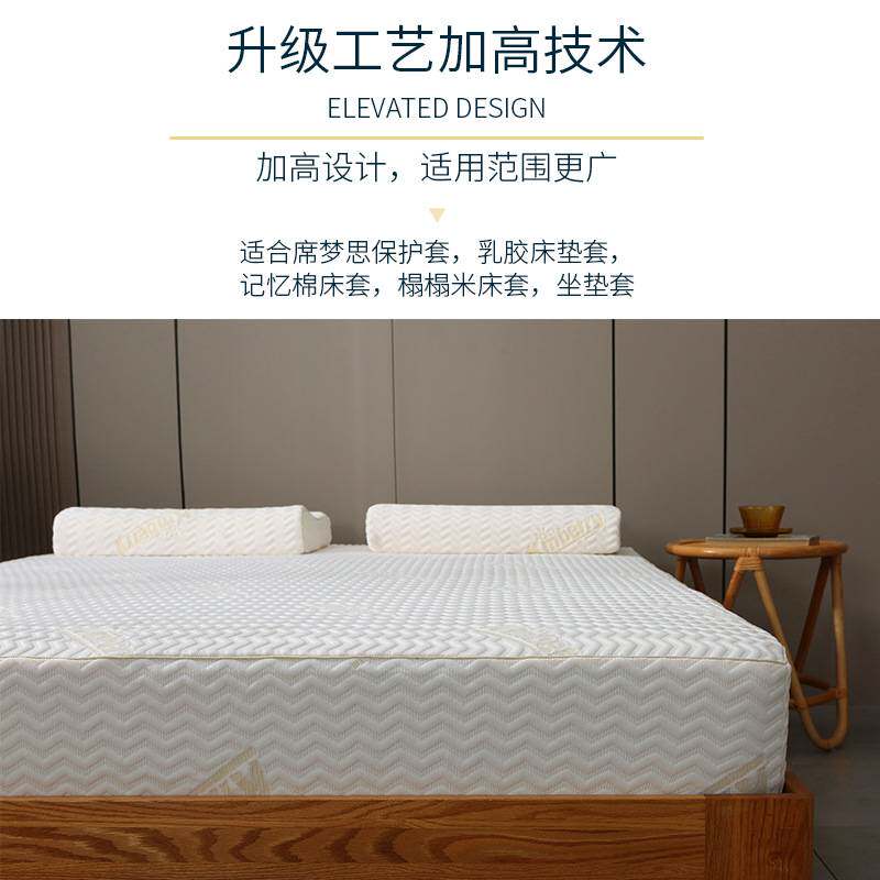 空气层面料席梦思床垫乳胶床垫罩保护套拉链式可拆卸床单保护罩
