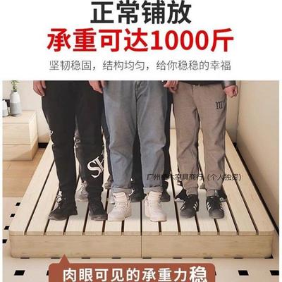 实木床现代约出房落地床骨架双人矮床日租式榻榻米卧简室见详情木