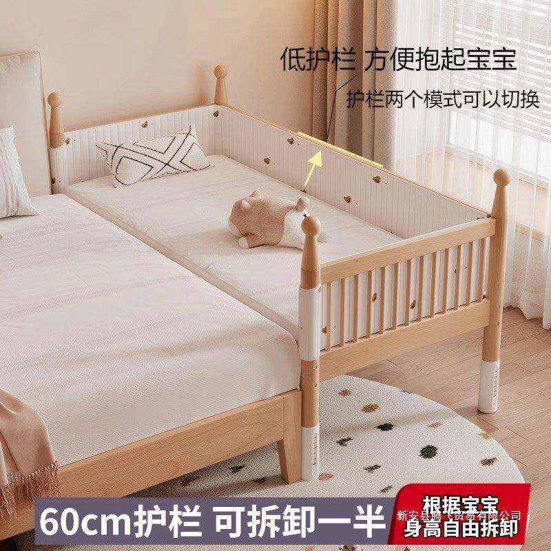 实榉儿童拼接床婴儿接床可df-23823升降护栏木加宽床拼边床宝宝单