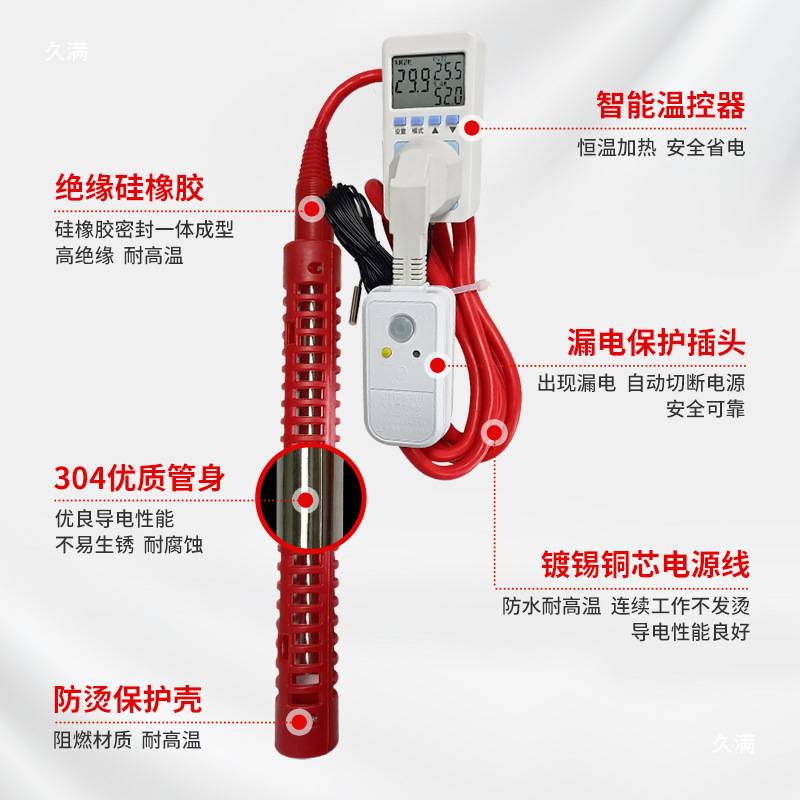 工业水箱加热器水桶槽加热管潜水电热管大功率烧水棒恒温220V380v