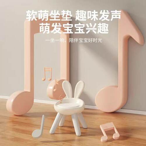 儿童椅子背宝园宝塑料坐椅幼儿室内椅家靠用GGS座凳椅小板矮凳子