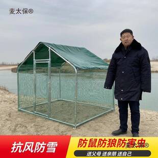 室外养鸡棚大型家鸡笼子用养鸡鸭棚鸽舍遮雨防雨大TZK殖太棚户外