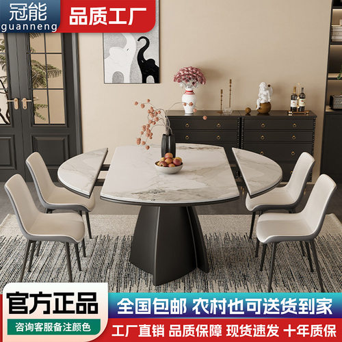 轻奢岩板餐桌椅组合圆形可伸缩中古风实木方圆两用小户型餐厅饭桌