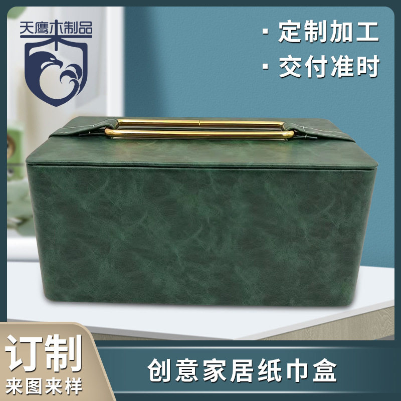 家居客厅简约新中式抽纸盒展厅软装工艺摆件样板间收纳装饰纸巾盒