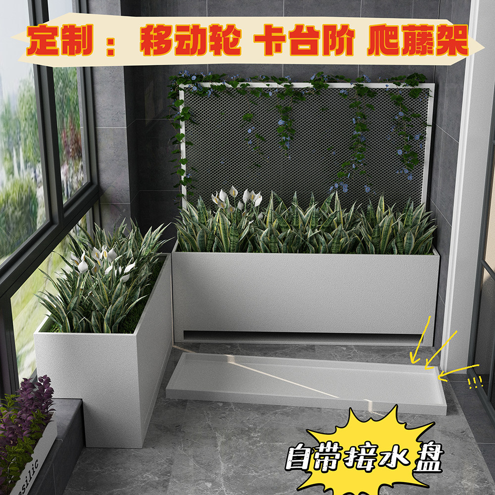 不锈钢花箱接水盘室内阳台花箱楼顶露台庭院组合种植台阶花池