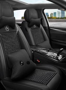 汽车坐垫夏透天然木珠全IAO包围四季季用座套夏气天通凉垫小车座