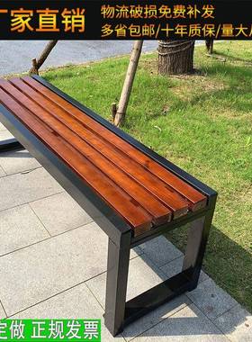 园椅户腐外长椅实木凳庭院长椅园林公XBS凳铁艺防休息长条椅休闲
