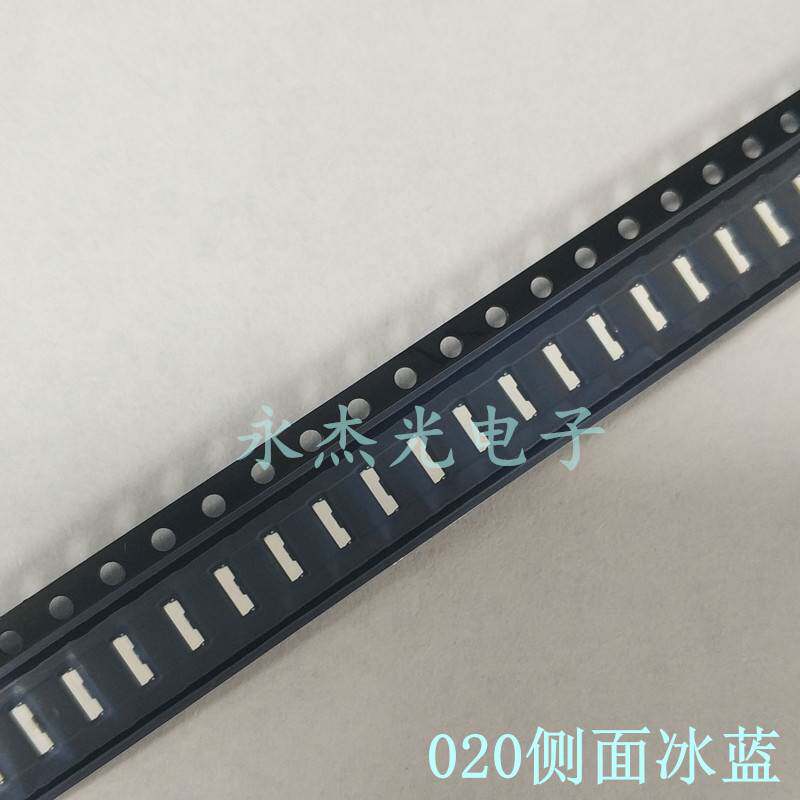 贴片LED侧面发光二极管020侧发光灯珠冰蓝色 浅蓝 3806侧面冰蓝光