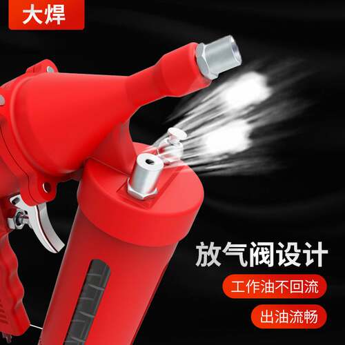 大焊气动打黄油头高压注油器挖机小黄油机气压电动手动润滑
