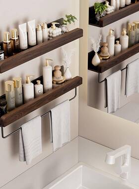 胡桃木洗手台置架浴毛架巾挂杆免打孔洗漱物台收纳卫室ZUQ生间置