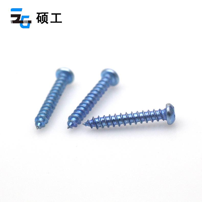 攻大量半808盘圆头自螺丝圆头自攻钉小头自攻螺型号齐钉全