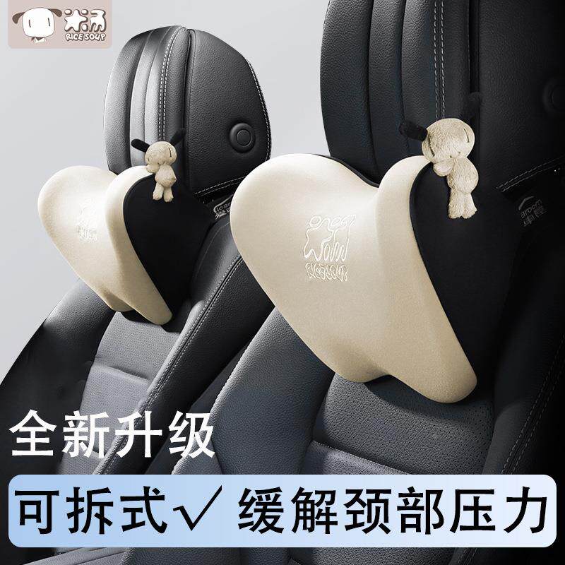 座汽车头枕腰靠卡垫车CXD内椅护颈记忆棉车载用靠枕枕一对情侣可