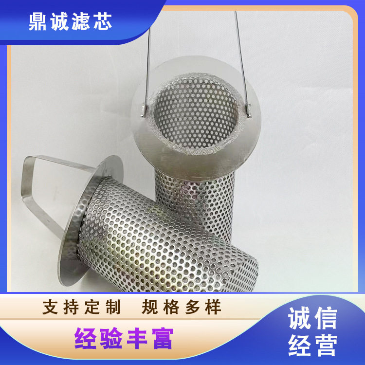 管道过滤器工业化工管道污水石灰浆料滤网提篮式斜口过滤筒