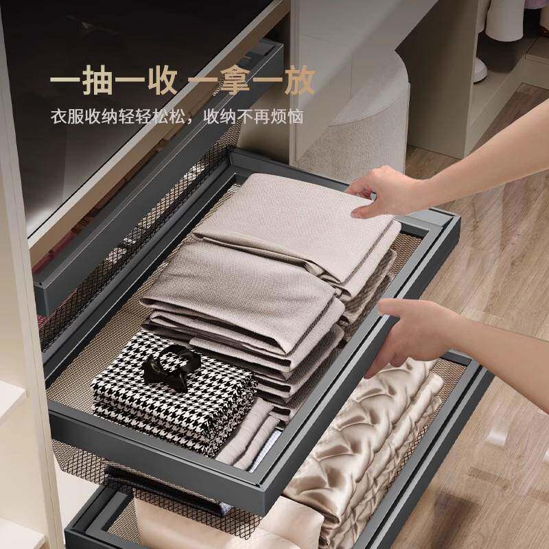 柜密网拉篮式衣收橱衣屉帽间内置收纳储物篮家用衣帽间拉EW网篮篮