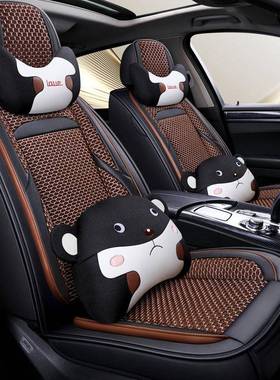 夏季冰丝车坐垫利汽帝骏客豪GS骐达逍奇天270籁轩逸全包卡通座椅