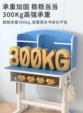 小学升NPP生习桌书架家用儿童桌椅补课学桌可降书桌习写字桌椅子