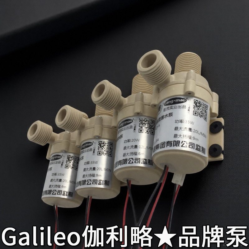 12伏电动抽水泵车用电子泵12v水泵自吸泵成都太阳能水泵太阳能泵