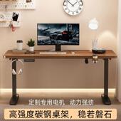 机电动升降桌单电机双电智能281电电脑桌竞桌子家办用公书桌升降
