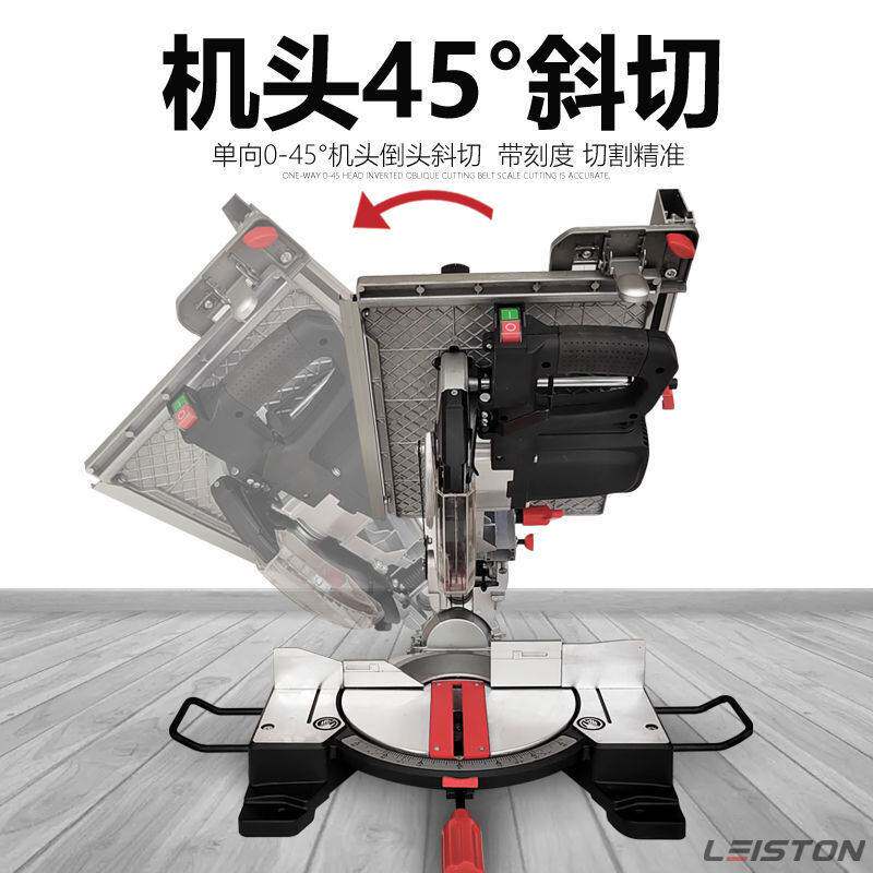雷世顿复合锯斜切锯两用锯铝机多功能切割机木工推台锯45度切角机