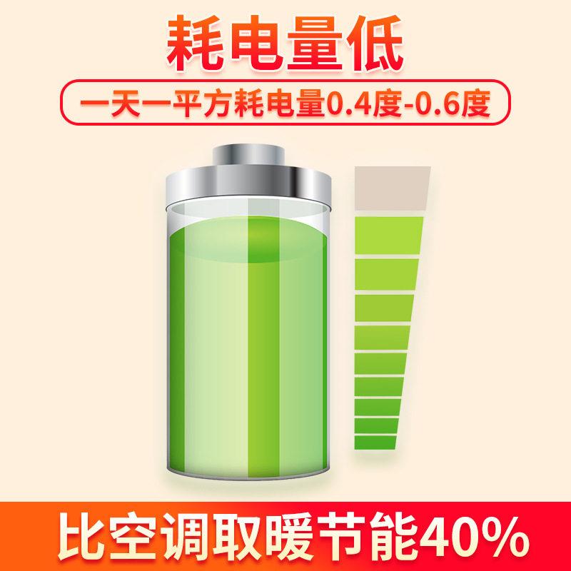 电石墨烯暖涂鸦WiFi窑洞地暖发热片家用取地暖发热膜全套地设热备图片